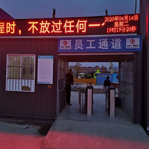 山西人臉識別門禁系統(tǒng)在出現(xiàn)故障時該如何檢測排查？